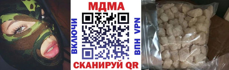 MDMA crystal  цена наркотик  Стерлитамак 