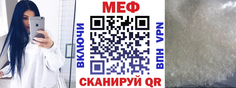 гидра tor  это Telegram  Мефедрон мука  Стерлитамак 