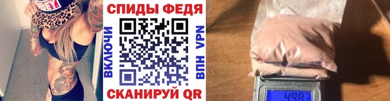 Первитин пудра  что такое наркотик  Стерлитамак 