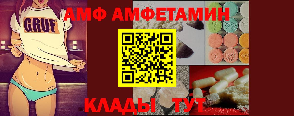 Первитин витя Стерлитамак