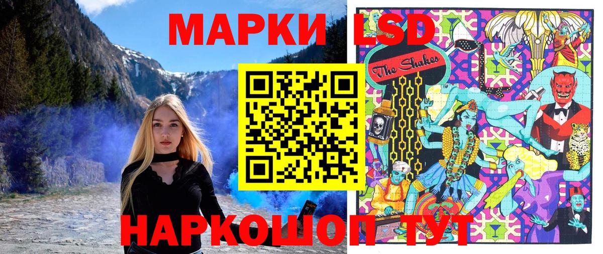 Марки NBOMe 1500мкг  Марки NBOMe 1500мкг  Марки NBOMe  Вход с VPN  Стерлитамак 