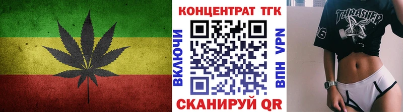 ТГК THC oil  купить закладку  Стерлитамак 