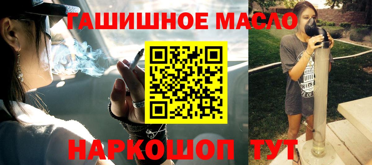 ТГК Wax  Вход с VPN  Стерлитамак 