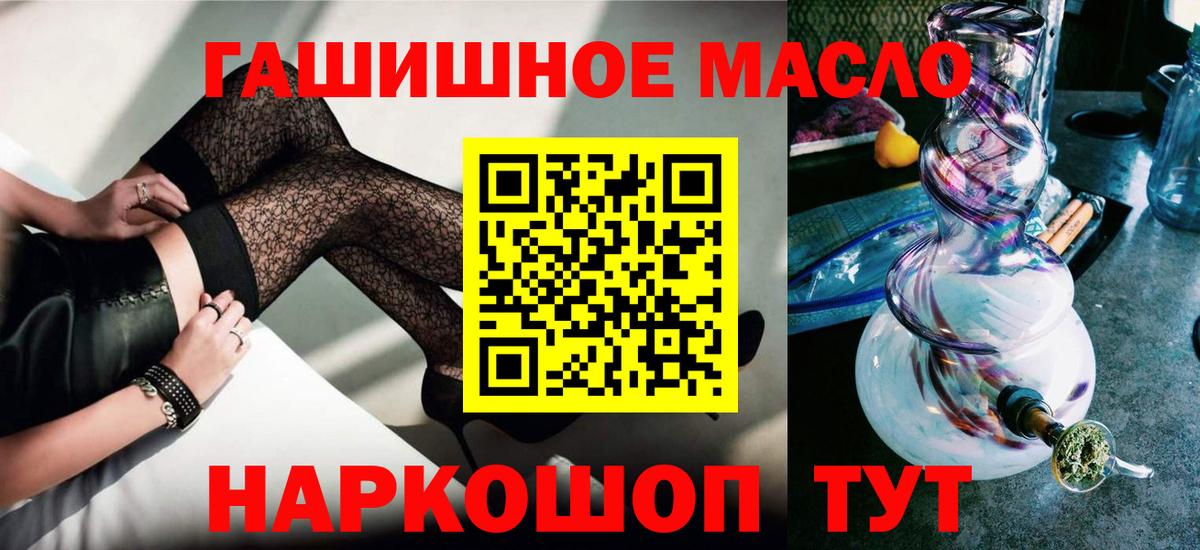 Дистиллят ТГК Wax Стерлитамак
