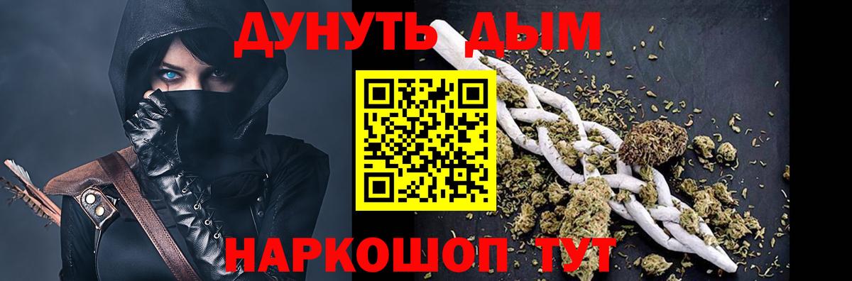 Конопля THC 21%  МАРИХУАНА индика  Стерлитамак  Вход с VPN  Бошки Шишки план  МАРИХУАНА Bruce Banner 